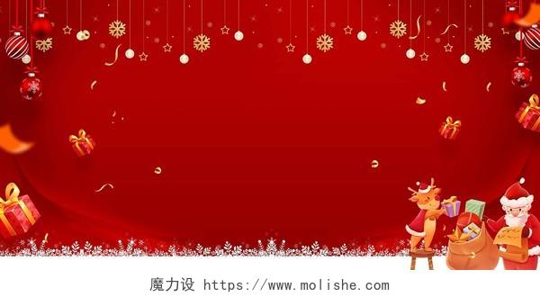 红色喜庆卡通雪花圣诞礼物圣诞节展板背景